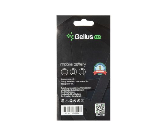 Аккумуляторная батарея для телефона Gelius Pro Samsung N9000 (Note 3) (B800BE) (00000075035), изображение 5 Аккумуляторная батарея для телефона Gelius Pro Samsung N9000 (Note 3) (B800BE) (00000075035), изображение 5