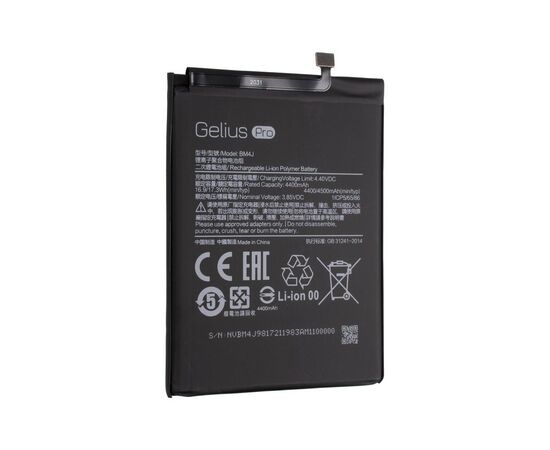 Аккумуляторная батарея для телефона Gelius Xiaomi BM4J (Redmi Note 8 Pro) (00000083054), изображение 2 Аккумуляторная батарея для телефона Gelius Xiaomi BM4J (Redmi Note 8 Pro) (00000083054), изображение 2