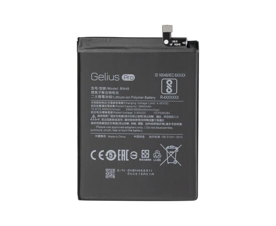 Аккумуляторная батарея для телефона Gelius Pro Xiaomi BN46 (Redmi 7/Note 8/Note 8T) (00000088939), изображение 4 Аккумуляторная батарея для телефона Gelius Pro Xiaomi BN46 (Redmi 7/Note 8/Note 8T) (00000088939), изображение 4