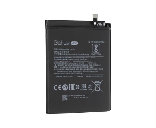 Акумуляторна батарея для телефону Gelius Pro Xiaomi BN46 (Redmi 7/Note 8/Note 8T) (00000088939)