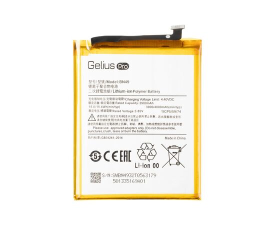 Аккумуляторная батарея для телефона Gelius Pro Xiaomi BN49 (Redmi 7a) (00000083661), изображение 4 Аккумуляторная батарея для телефона Gelius Pro Xiaomi BN49 (Redmi 7a) (00000083661), изображение 4