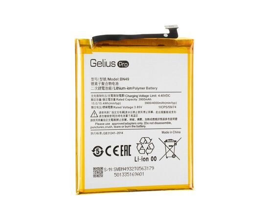 Аккумуляторная батарея для телефона Gelius Pro Xiaomi BN49 (Redmi 7a) (00000083661)