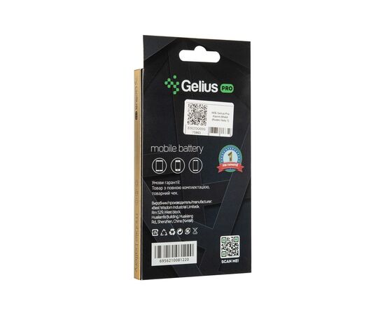 Аккумуляторная батарея для телефона Gelius Pro Xiaomi BN4A (Redmi Note 7) (00000075863), изображение 5 Аккумуляторная батарея для телефона Gelius Pro Xiaomi BN4A (Redmi Note 7) (00000075863), изображение 5