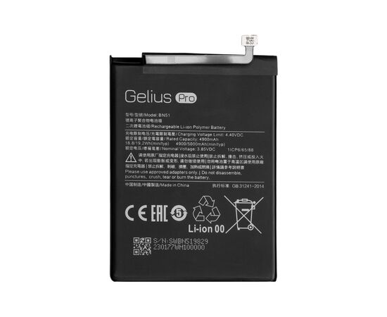 Аккумуляторная батарея для телефона Gelius Pro Xiaomi BN51 (Redmi 8/8a) (00000081768), изображение 4