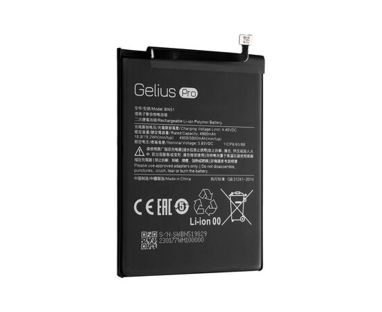 Аккумуляторная батарея для телефона Gelius Pro Xiaomi BN51 (Redmi 8/8a) (00000081768)