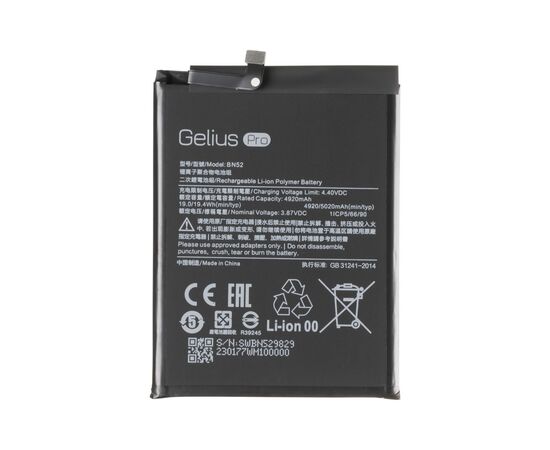Аккумуляторная батарея для телефона Gelius Pro Xiaomi BN52 (Redmi Note 9 Pro) (00000091332)