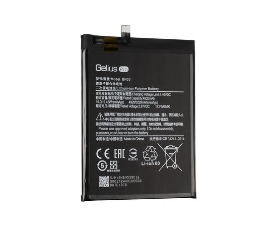 Аккумуляторная батарея для телефона Gelius Pro Xiaomi BN53 (Redmi Note 10 Pro) (00000091333)
