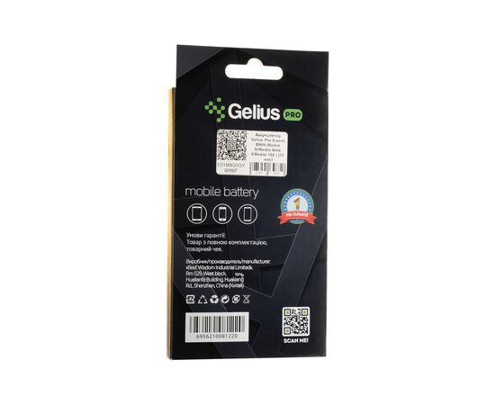Аккумуляторная батарея для телефона Gelius Pro Xiaomi BN54 (Redmi 9//Redmi Note 9/Redmi 10X) (00000090697), изображение 2 Аккумуляторная батарея для телефона Gelius Pro Xiaomi BN54 (Redmi 9//Redmi Note 9/Redmi 10X) (00000090697), изображение 2