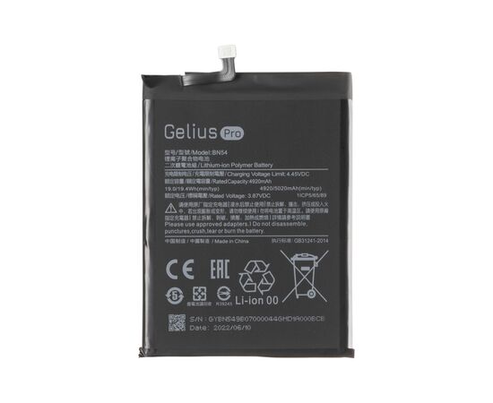 Аккумуляторная батарея для телефона Gelius Pro Xiaomi BN54 (Redmi 9//Redmi Note 9/Redmi 10X) (00000090697)