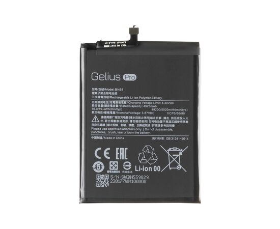 Аккумуляторная батарея Gelius Xiaomi BN55 (Redmi Note 9S/Poco M2 Pro) (00000091334)