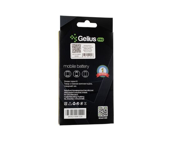 Аккумуляторная батарея для телефона Gelius Pro Xiaomi BN56 (Redmi 9a/9C/Poco M2 Pro) (00000092202), изображение 3 Аккумуляторная батарея для телефона Gelius Pro Xiaomi BN56 (Redmi 9a/9C/Poco M2 Pro) (00000092202), изображение 3