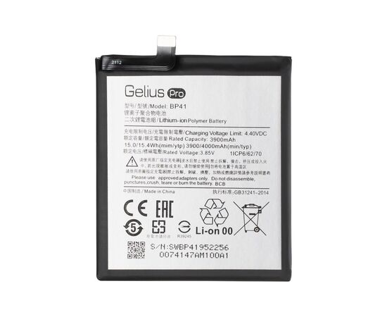 Аккумуляторная батарея для телефона Gelius Pro Xiaomi BP40/41(Mi 9T/Mi 9T Pro/Redmi K20/K20 Pro) (00000086381), изображение 4 Аккумуляторная батарея для телефона Gelius Pro Xiaomi BP40/41(Mi 9T/Mi 9T Pro/Redmi K20/K20 Pro) (00000086381), изображение 4