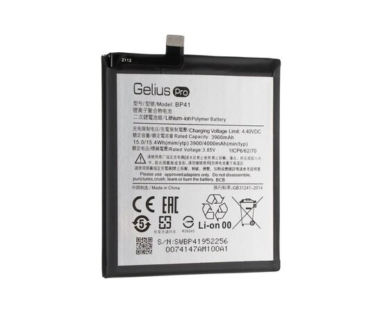 Аккумуляторная батарея для телефона Gelius Pro Xiaomi BP40/41(Mi 9T/Mi 9T Pro/Redmi K20/K20 Pro) (00000086381)