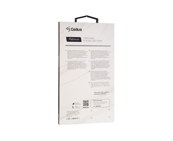 Аккумуляторная батарея для телефона Gelius Platinum iPhone 6 (2150 mAh) (00000082793), изображение 4 Аккумуляторная батарея для телефона Gelius Platinum iPhone 6 (2150 mAh) (00000082793), изображение 4