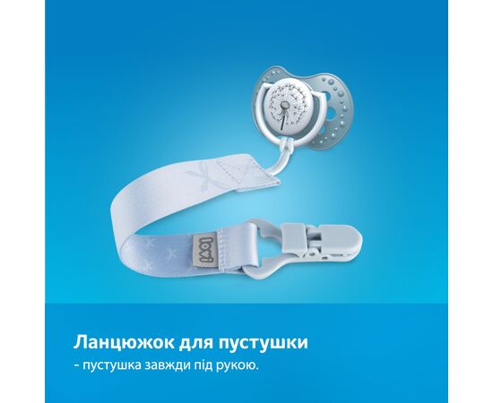 Набор для кормления новорожденных Lovi Botanic Boy (0299), изображение 7 Набор для кормления новорожденных Lovi Botanic Boy (0299), изображение 7