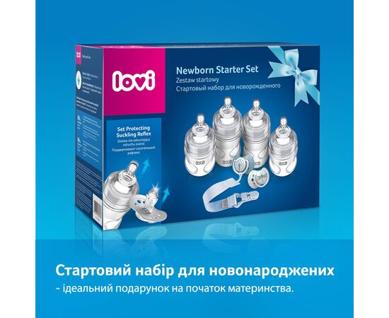 Набор для кормления новорожденных Lovi Botanic Boy (0299), изображение 8 Набор для кормления новорожденных Lovi Botanic Boy (0299), изображение 8