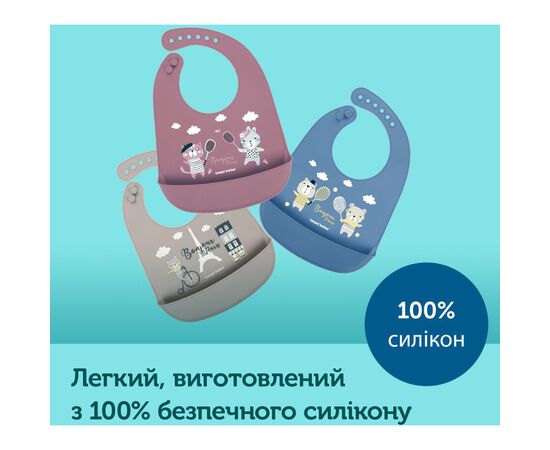Слюнявчик Canpol babies Bonjour Paris силиконовый с карманом синий (74/027_blu), изображение 8 Слюнявчик Canpol babies Bonjour Paris силиконовый с карманом синий (74/027_blu), изображение 8