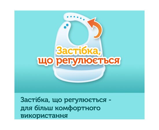Слюнявчик Canpol babies Bonjour Paris силиконовый с карманом красный (74/027_red), изображение 5 Слюнявчик Canpol babies Bonjour Paris силиконовый с карманом красный (74/027_red), изображение 5
