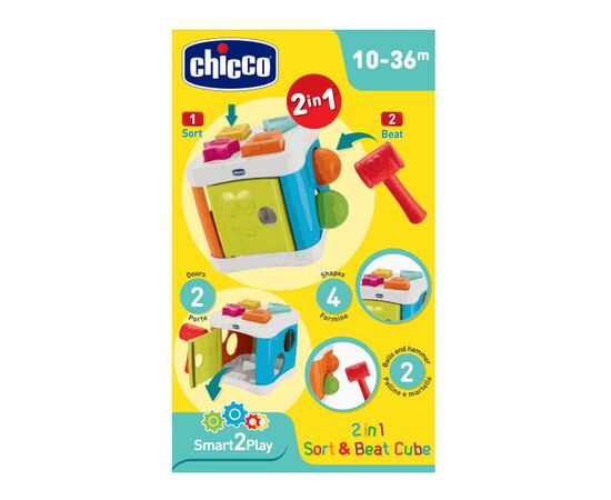 Развивающая игрушка Chicco сортер 2 в 1 Куб (09686.10), изображение 5 Развивающая игрушка Chicco сортер 2 в 1 Куб (09686.10), изображение 5