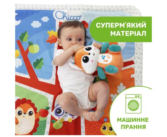 Дитячий килимок Chicco Чарівний ліс (11354.00), зображення 3 Дитячий килимок Chicco Чарівний ліс (11354.00), зображення 3