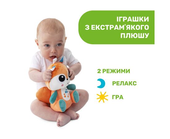 Дитячий килимок Chicco Чарівний ліс (11354.00), зображення 4 Дитячий килимок Chicco Чарівний ліс (11354.00), зображення 4