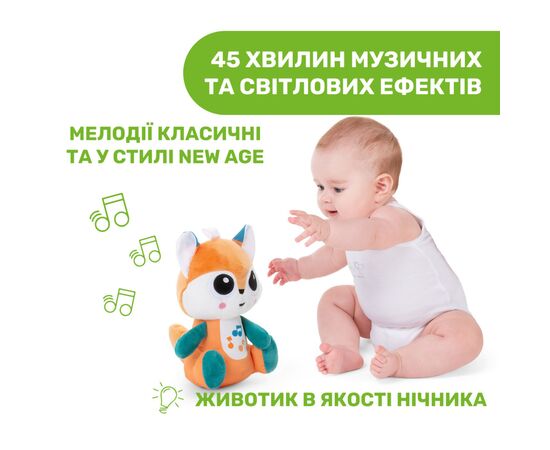 Дитячий килимок Chicco Чарівний ліс (11354.00), зображення 5 Дитячий килимок Chicco Чарівний ліс (11354.00), зображення 5