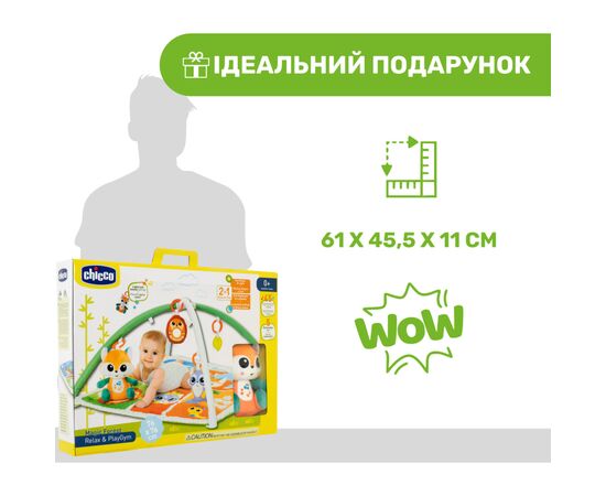 Дитячий килимок Chicco Чарівний ліс (11354.00), зображення 8 Дитячий килимок Chicco Чарівний ліс (11354.00), зображення 8