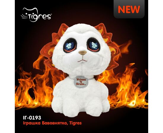Мягкая игрушка Tigres Бавовнятко (ІГ-0193), изображение 3 Мягкая игрушка Tigres Бавовнятко (ІГ-0193), изображение 3