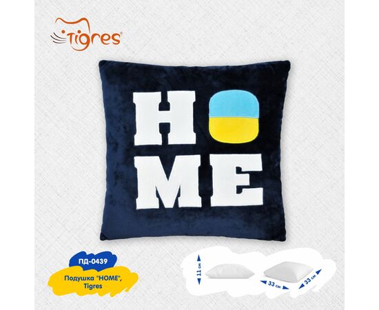 Мягкая игрушка Tigres Подушка HOME (ПД-0439), изображение 3 Мягкая игрушка Tigres Подушка HOME (ПД-0439), изображение 3