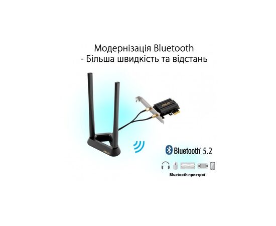 Мережева карта Wi-Fi ASUS PCE-AXE59BT, зображення 5 Мережева карта Wi-Fi ASUS PCE-AXE59BT, зображення 5