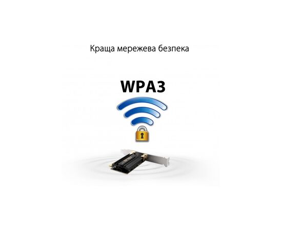 Мережева карта Wi-Fi ASUS PCE-AXE59BT, зображення 6 Мережева карта Wi-Fi ASUS PCE-AXE59BT, зображення 6
