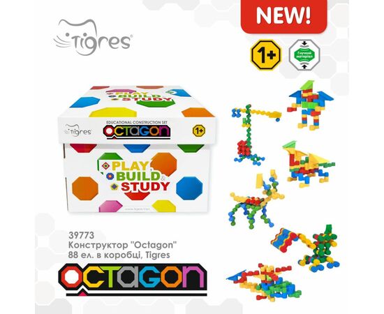 Конструктор Tigres Octagon 88 элементов в коробке (39773), изображение 4 Конструктор Tigres Octagon 88 элементов в коробке (39773), изображение 4