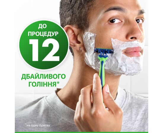 Бритва Gillette Blue 3 Plus Sensitive 6 шт. (7702018490134), изображение 3 Бритва Gillette Blue 3 Plus Sensitive 6 шт. (7702018490134), изображение 3
