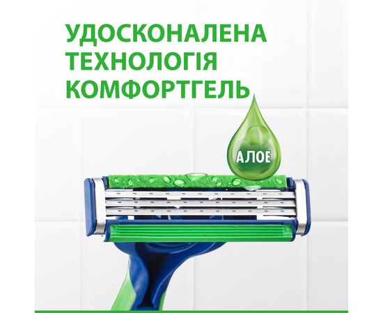 Бритва Gillette Blue 3 Plus Sensitive 6 шт. (7702018490134), изображение 5 Бритва Gillette Blue 3 Plus Sensitive 6 шт. (7702018490134), изображение 5