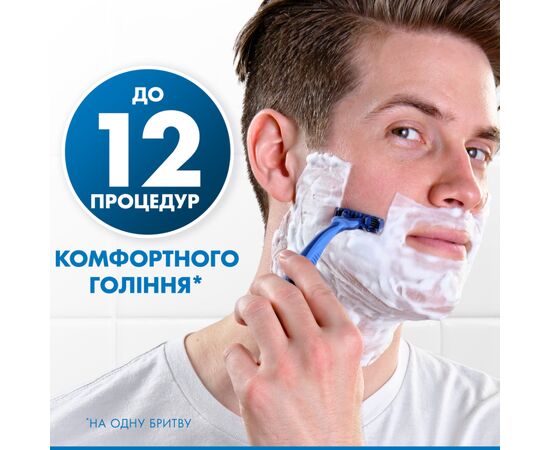 Бритва Gillette Blue 3 Plus Comfort 1 шт. (8006540745298), изображение 2