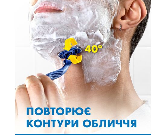 Бритва Gillette Blue 3 Plus Comfort 1 шт. (8006540745298), изображение 5