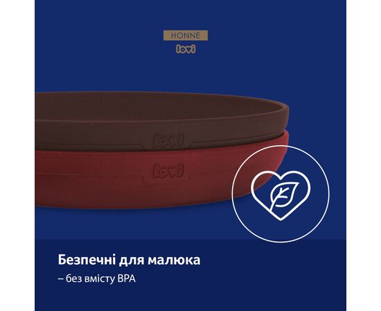 Тарелка детская Lovi Tamarillo Бордовые 2 шт (21/530_red), изображение 4 Тарелка детская Lovi Tamarillo Бордовые 2 шт (21/530_red), изображение 4