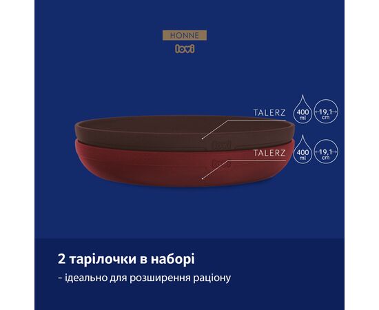 Тарелка детская Lovi Tamarillo Бордовые 2 шт (21/530_red), изображение 5 Тарелка детская Lovi Tamarillo Бордовые 2 шт (21/530_red), изображение 5