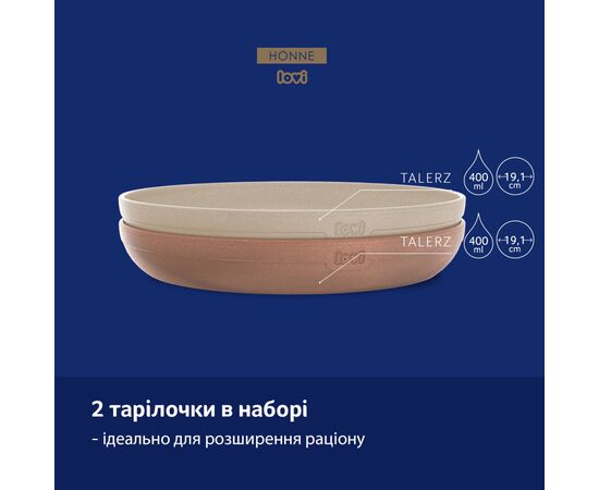 Тарелка детская Lovi Granola Бежевые 2 шт (21/530_bei), изображение 5 Тарелка детская Lovi Granola Бежевые 2 шт (21/530_bei), изображение 5
