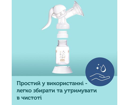 Молокоотсос Canpol ручной Basic (12/205), изображение 6 Молокоотсос Canpol ручной Basic (12/205), изображение 6