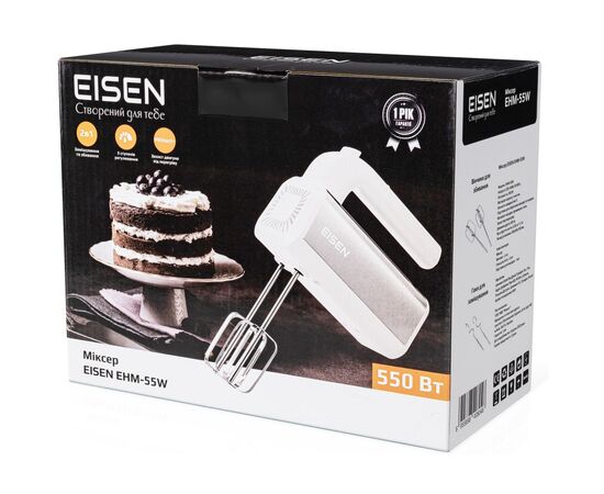 Миксер Eisen EHM-55W, изображение 7