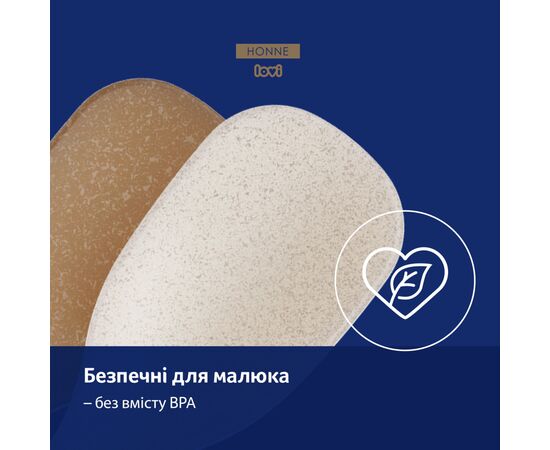 Набор детской посуды Lovi Granola Первая ложечка для кормления 2 шт (35/582_bei), изображение 3 Набор детской посуды Lovi Granola Первая ложечка для кормления 2 шт (35/582_bei), изображение 3
