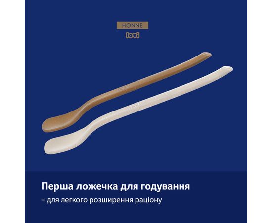 Набор детской посуды Lovi Granola Первая ложечка для кормления 2 шт (35/582_bei), изображение 4 Набор детской посуды Lovi Granola Первая ложечка для кормления 2 шт (35/582_bei), изображение 4