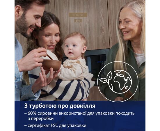 Набор детской посуды Lovi Granola Первая ложечка для кормления 2 шт (35/582_bei), изображение 7 Набор детской посуды Lovi Granola Первая ложечка для кормления 2 шт (35/582_bei), изображение 7