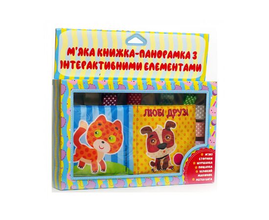 Развивающая игрушка Книжковий хмарочос Мягкая книга-панорамка: Дорогие друзья (6104935), изображение 3 Развивающая игрушка Книжковий хмарочос Мягкая книга-панорамка: Дорогие друзья (6104935), изображение 3