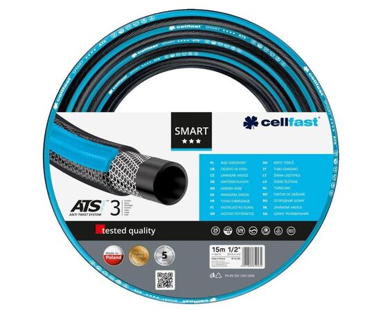 Поливочный шланг Cellfast SMART 1/2" 15м, 3 слоя, до 25 Бар, -20…+60°C (13-104)