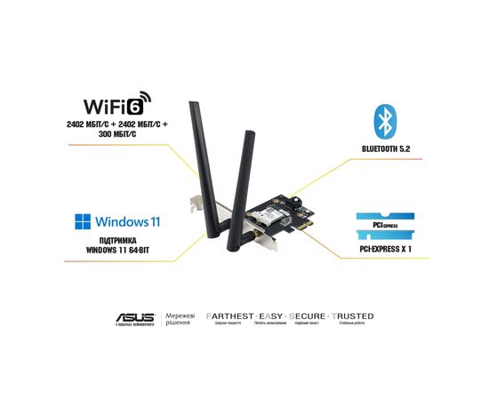 Мережева карта Wi-Fi ASUS PCE-AXE5400 (90IG07I0-ME0B10), зображення 2 Мережева карта Wi-Fi ASUS PCE-AXE5400 (90IG07I0-ME0B10), зображення 2