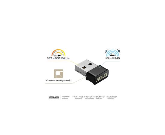 Сетевая карта Wi-Fi ASUS USB-AC53 (90IG03P0-BM0R10), изображение 4 Сетевая карта Wi-Fi ASUS USB-AC53 (90IG03P0-BM0R10), изображение 4
