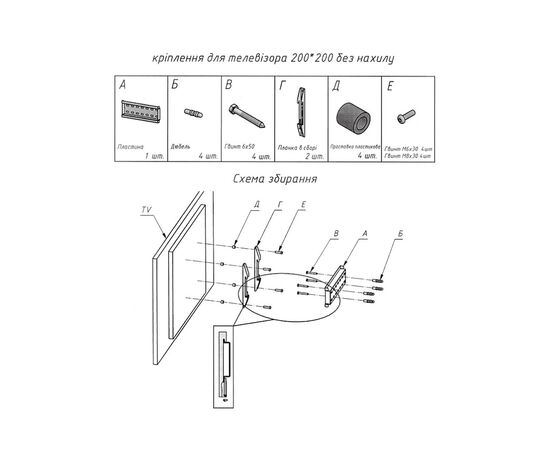 Кронштейн Sector TV20F Black, изображение 8 Кронштейн Sector TV20F Black, изображение 8