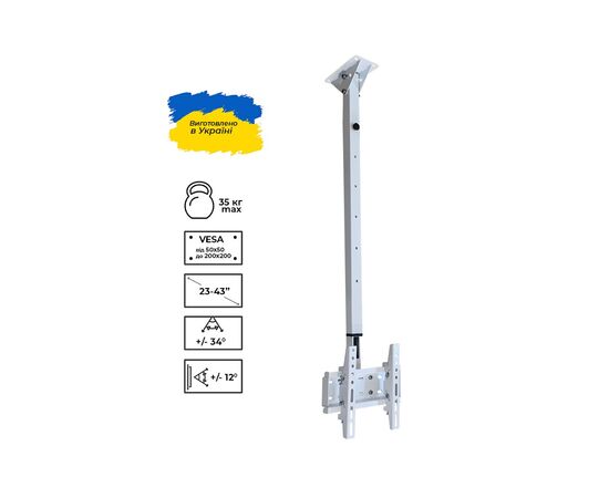 Кронштейн Sector CM-02T White, изображение 2 Кронштейн Sector CM-02T White, изображение 2
